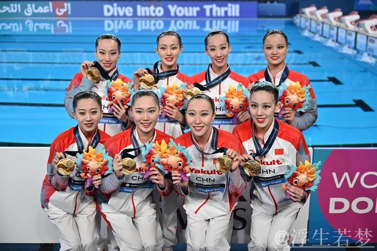 中国队斩获集体自由自选金牌 中国队斩获集体自由自选金牌